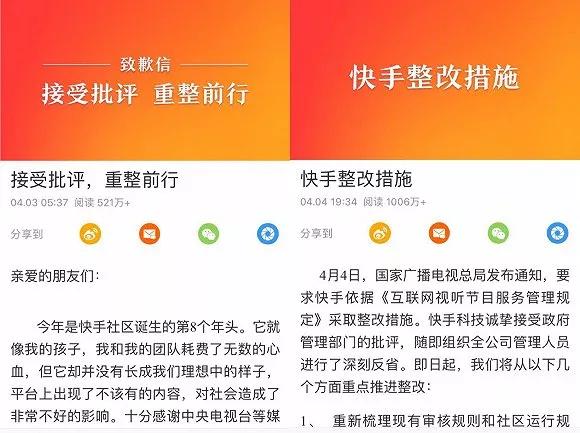 快手大整改，急招3000人审核团队，党员团员优先