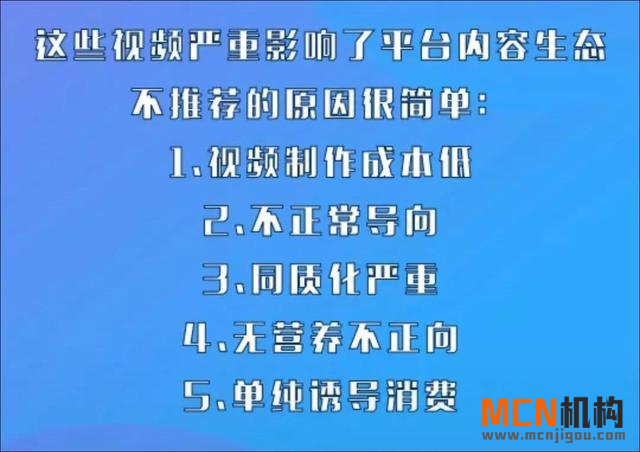 抖音限流的6类内容！你的抖音号限流了怎么办？