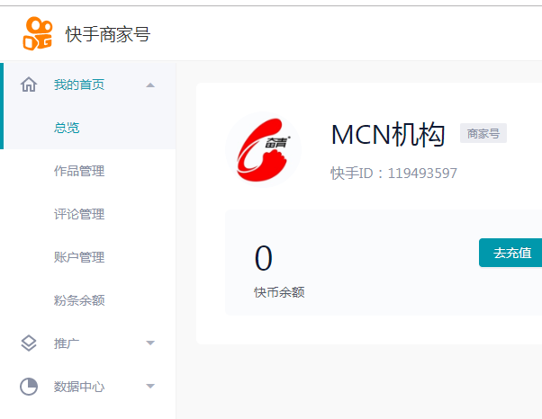 东莞最专业拍<a href='http://www.mcnjigou.com/?tags=3
' target='_blank'>抖音</a>短视频运营公司，没有之一！  第3张