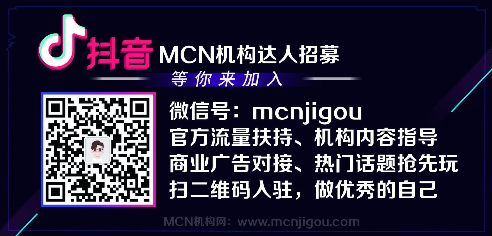 <a href='http://www.mcnjigou.com/?tags=3
' target='_blank'>抖音</a>限流的6类内容！你的<a href='http://www.mcnjigou.com/?tags=3
' target='_blank'>抖音</a>号限流了怎样办？  第7张