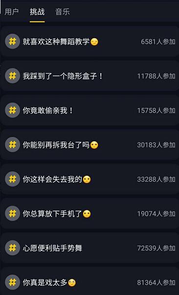 从0初步到千万日活 这一年<a href='http://www.mcnjigou.com/?tags=3
'>抖音</a>都做了什么?