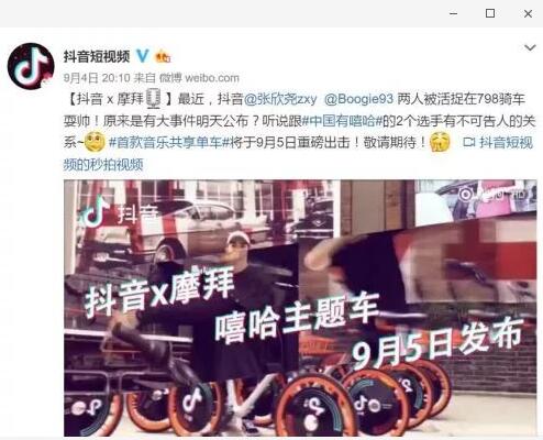 从0初步到千万日活 这一年<a href='http://www.mcnjigou.com/?tags=3
'>抖音</a>都做了什么?