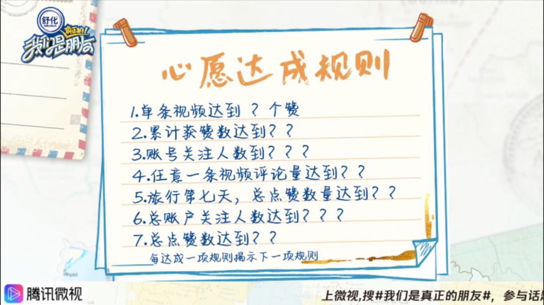 有生之年系列,大小s多年后终于合体上综艺了! <a href='http://www.mcnjigou.com/?tags=2
' target='_blank'>微视</a>达人 第7张 有生之年系列,大小s多年后终于合体上综艺了! <a href='http://www.mcnjigou.com/?tags=2
' target='_blank'>微视</a>达人 第7张