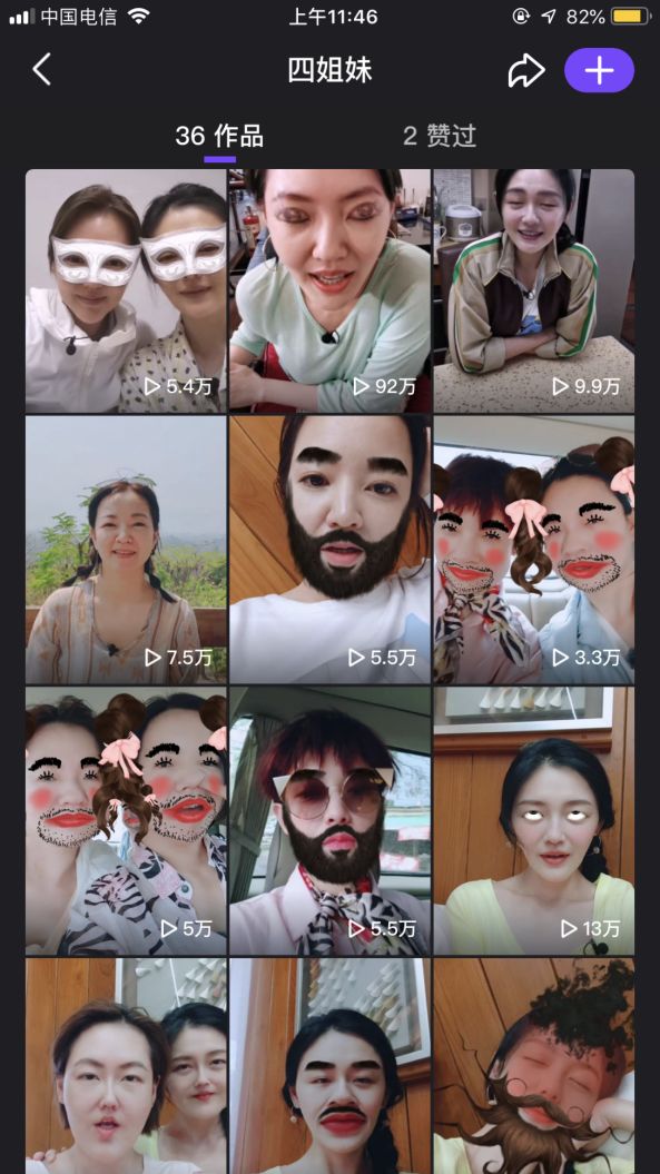 有生之年系列,大小s多年后终于合体上综艺了! <a href='http://www.mcnjigou.com/?tags=2
' target='_blank'>微视</a>达人 第9张 有生之年系列,大小s多年后终于合体上综艺了! <a href='http://www.mcnjigou.com/?tags=2
' target='_blank'>微视</a>达人 第9张