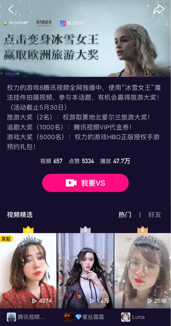 上<a href='http://www.mcnjigou.com/?tags=2
' target='_blank'>微视</a>,看权游精彩cut,竟是另一个版本的《情深深雨濛濛》? <a href='http://www.mcnjigou.com/?tags=2
' target='_blank'>微视</a>达人 第4张 上<a href='http://www.mcnjigou.com/?tags=2
' target='_blank'>微视</a>,看权游精彩cut,竟是另一个版本的《情深深雨濛濛》? <a href='http://www.mcnjigou.com/?tags=2
' target='_blank'>微视</a>达人 第4张