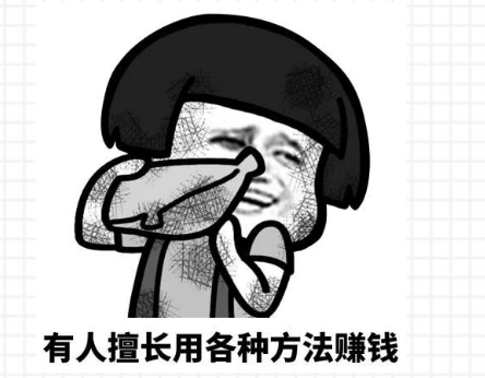 卖馒头?搬砖?8000万青年靠啥赚钱?<a href='http://www.mcnjigou.com/?tags=2
' target='_blank'>微视</a>达人招募! 第1张 卖馒头?搬砖?8000万青年靠啥赚钱?<a href='http://www.mcnjigou.com/?tags=2
' target='_blank'>微视</a>达人招募! 第1张