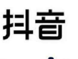 <a href='http://www.mcnjigou.com/?tags=3
' target='_blank'>抖音</a>教程:<a href='http://www.mcnjigou.com/?tags=3
' target='_blank'>抖音</a>玩法的九大小攻略! 第2张 <a href='http://www.mcnjigou.com/?tags=3
' target='_blank'>抖音</a>教程:<a href='http://www.mcnjigou.com/?tags=3
' target='_blank'>抖音</a>玩法的九大小攻略! 第2张