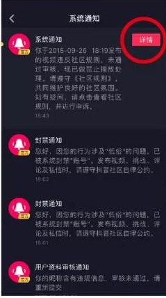 10个玩短视频的，有8个都被这些问题难住了？  第3张