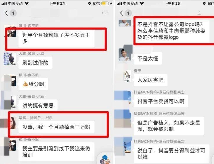 抖音运营技巧：视频播放量低、没推荐，原来是这个原因！