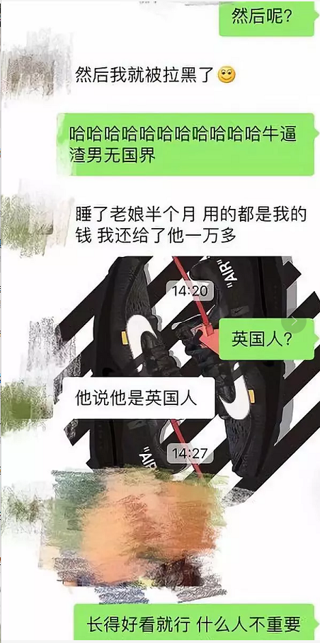 抖音上的洋垃圾到底多恶心