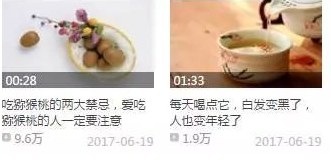 教学：标题的总要性10万+短视频标题怎么取？8大技巧助你<a href='http://www.mcnjigou.com/?tags=3
' target='_blank'>抖音</a>上热门！  第1张