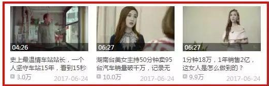 教学：标题的总要性10万+短视频标题怎么取？8大技巧助你<a href='http://www.mcnjigou.com/?tags=3
' target='_blank'>抖音</a>上热门！  第3张