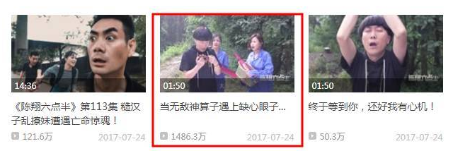 教学：标题的总要性10万+短视频标题怎么取？8大技巧助你<a href='http://www.mcnjigou.com/?tags=3
' target='_blank'>抖音</a>上热门！  第5张