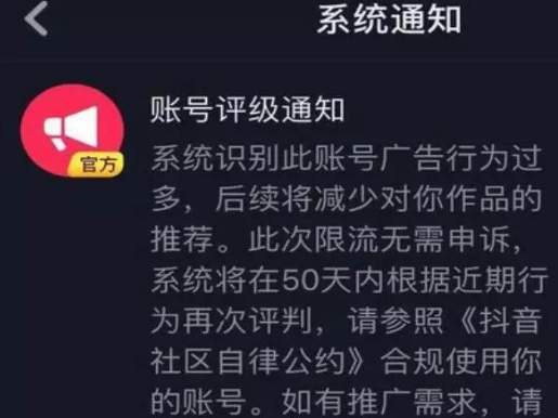 抖播放量提升的3个最有效的方法？