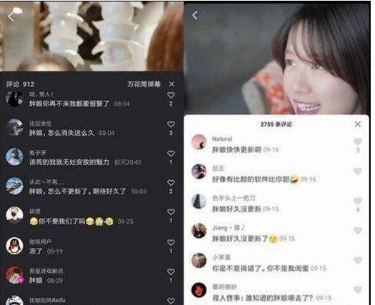 停更2个月，背后机构陷刷量风波，相亲“胖娘”怎么了？  第1张