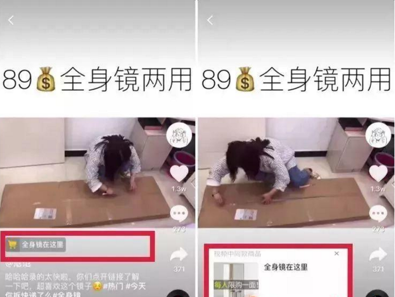 抖音短视频带货产品怎么选？怎么成为种草达人