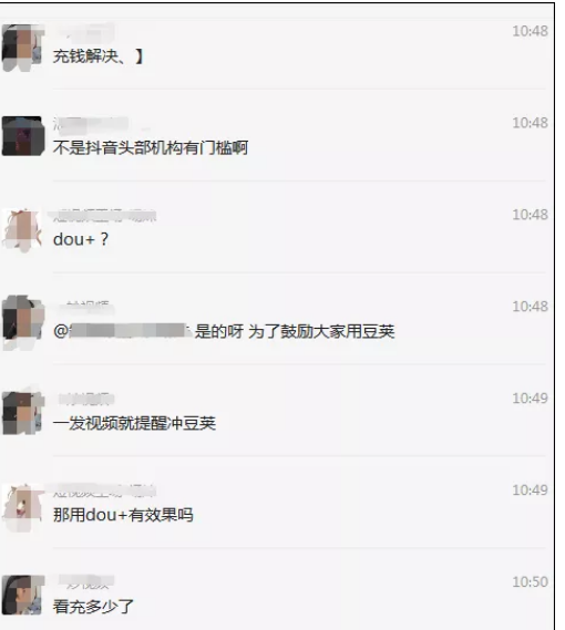 如何解决限流问题?<a href='http://www.mcnjigou.com/?tags=3
' target='_blank'>抖音</a>官方揭秘,但仍有机构被关“小黑屋” 第6张 如何解决限流问题?<a href='http://www.mcnjigou.com/?tags=3
' target='_blank'>抖音</a>官方揭秘,但仍有机构被关“小黑屋” 第6张