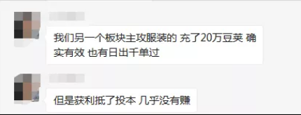如何解决限流问题?<a href='http://www.mcnjigou.com/?tags=3
' target='_blank'>抖音</a>官方揭秘,但仍有机构被关“小黑屋” 第7张 如何解决限流问题?<a href='http://www.mcnjigou.com/?tags=3
' target='_blank'>抖音</a>官方揭秘,但仍有机构被关“小黑屋” 第7张