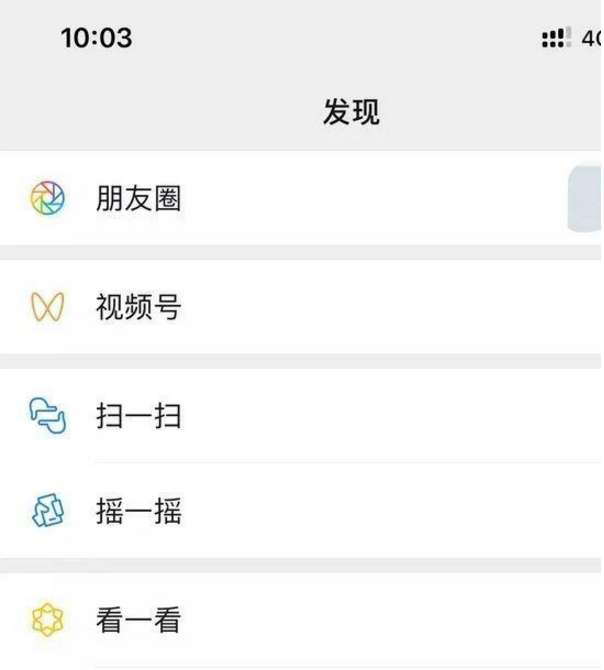 微信视频号怎么涨粉快！运营知识要点来了