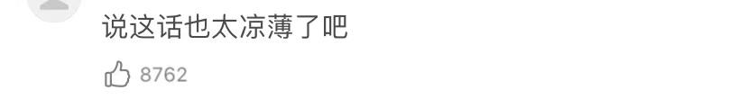 五百万粉网红退网？和任世豪感情被讨论，小怡同学被嘲卖惨炒作？  网红 第39张