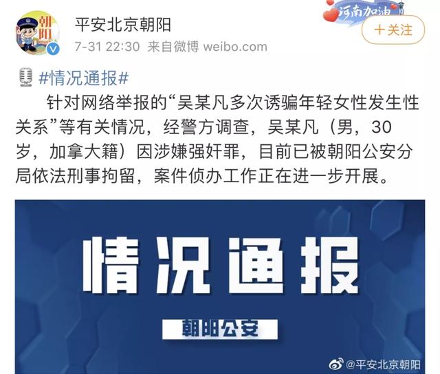 五百万粉网红退网？和任世豪感情被讨论，小怡同学被嘲卖惨炒作？  网红 第40张