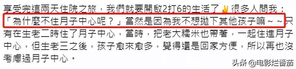 33岁网红顺利生下第六胎！过程不到10秒，直言：没用力就出来了  网红 第11张