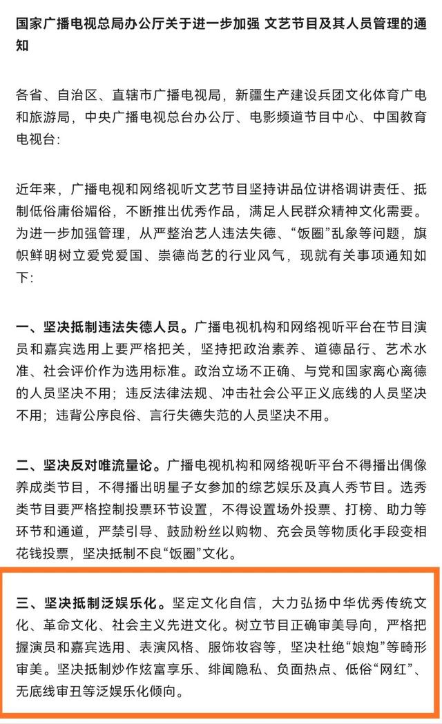 5个网红花样作死，退网、被封禁360年，每一个都不值得同情  网红 第3张