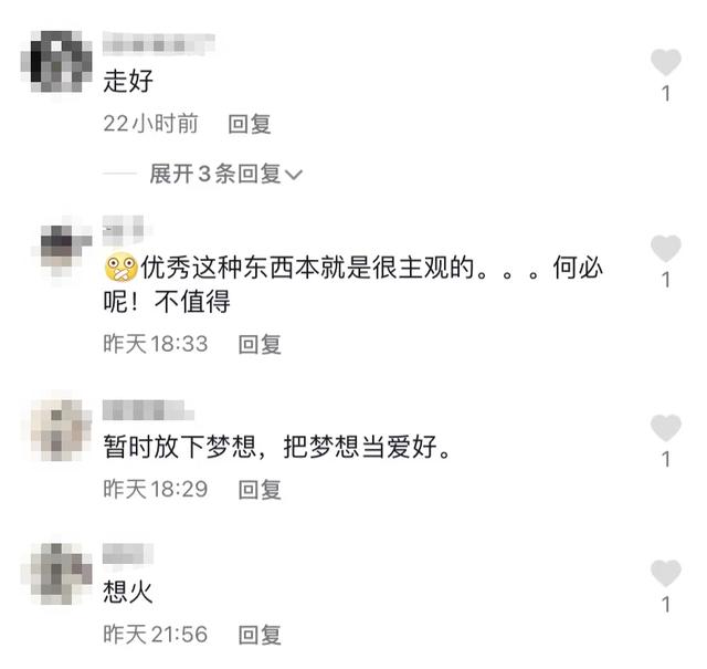 网红为吸粉直播跳河自杀，短时间内获千人围观，结果太解气  网红 第9张