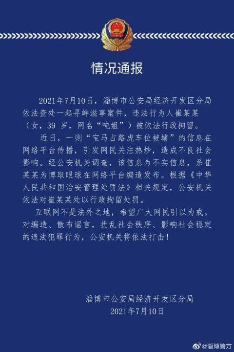 真诚、不炒作，这5位离世的网红，堪称网红界的“清流”  网红 第3张