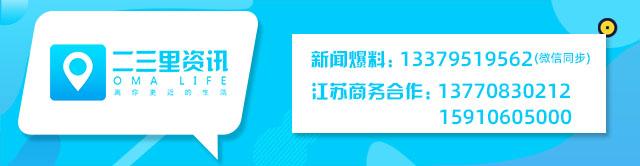 卡友车祸去世，网红未经登记组团队为其网络募捐遭举报，民政局：依法取缔  网红 第6张