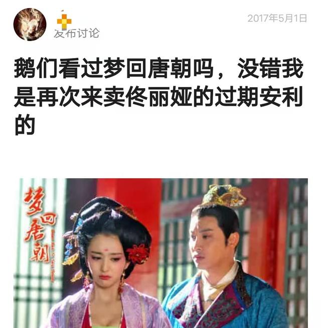 同为唐朝古装剧，为何《<a href='http://www.mcnjigou.com/?tags=21
' target='_blank'>风起洛阳</a>》被吐槽，殷桃烂剧却口碑逆转？  <a href='http://www.mcnjigou.com/?tags=21
' target='_blank'>风起洛阳</a> 第52张