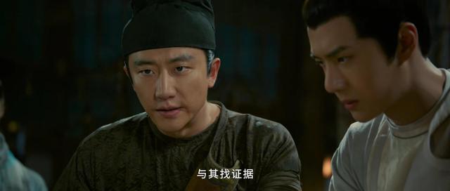 <a href='http://www.mcnjigou.com/?tags=21
' target='_blank'>风起洛阳</a>大结局，武则天爱男宠，平衡术失效，百里弘毅找到哥哥  <a href='http://www.mcnjigou.com/?tags=21
' target='_blank'>风起洛阳</a> 第21张