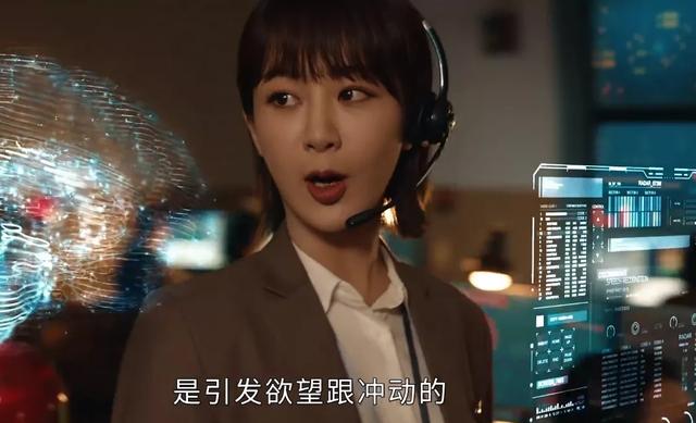 《女心理师》感情线彻底魔改，原著女主婚内出轨，被抓奸还不离婚  女心理师 第16张
