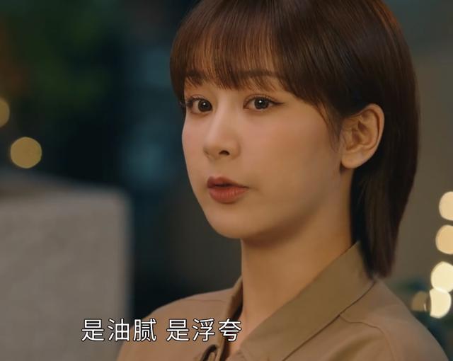 《女心理师》感情线彻底魔改，原著女主婚内出轨，被抓奸还不离婚  女心理师 第18张