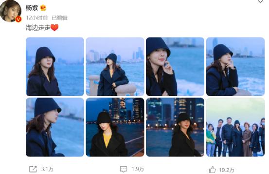 杨紫《女心理师》定档，时隔两年推出新剧，改网播被卫视退货？  女心理师 ​杨紫《女心理师》定档，时隔两年推出新剧，改网播被卫视退货？ 第3张