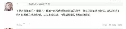 杨紫《女心理师》定档，时隔两年推出新剧，改网播被卫视退货？  女心理师 ​杨紫《女心理师》定档，时隔两年推出新剧，改网播被卫视退货？ 第11张
