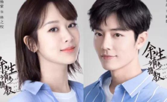 杨紫《女心理师》定档，时隔两年推出新剧，改网播被卫视退货？  女心理师 ​杨紫《女心理师》定档，时隔两年推出新剧，改网播被卫视退货？ 第13张