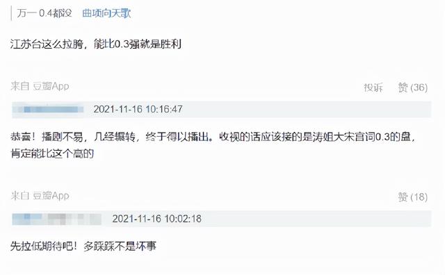 杨紫《女心理师》定档，时隔两年推出新剧，改网播被卫视退货？  女心理师 ​杨紫《女心理师》定档，时隔两年推出新剧，改网播被卫视退货？ 第15张