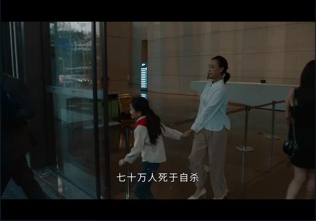 《女心理师》开播：倪萍老态明显，杨紫人设颠覆，章若楠表现惊艳  女心理师 第6张