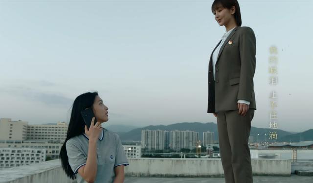 《女心理师》开播：倪萍老态明显，杨紫人设颠覆，章若楠表现惊艳  女心理师 第8张