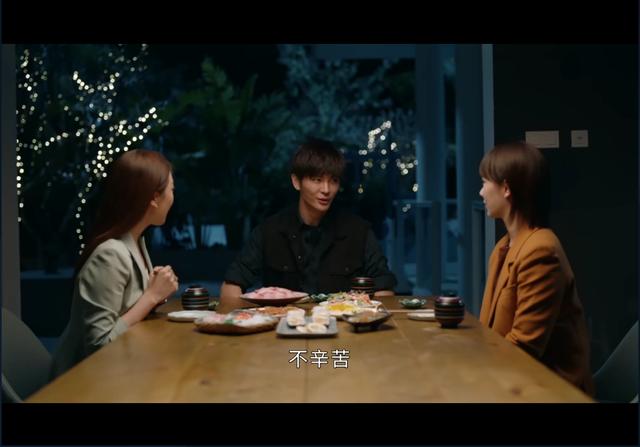 《女心理师》开播：倪萍老态明显，杨紫人设颠覆，章若楠表现惊艳  女心理师 第12张