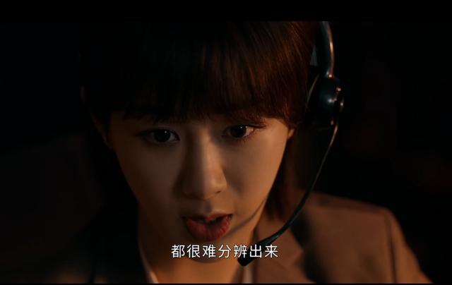 《女心理师》开播：倪萍老态明显，杨紫人设颠覆，章若楠表现惊艳  女心理师 第14张