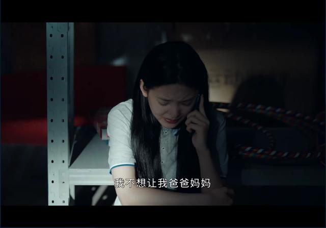 《女心理师》开播：倪萍老态明显，杨紫人设颠覆，章若楠表现惊艳  女心理师 第16张