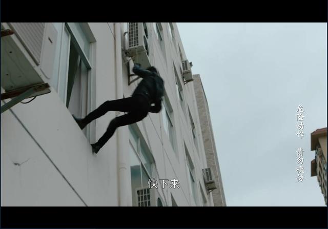 《女心理师》开播：倪萍老态明显，杨紫人设颠覆，章若楠表现惊艳  女心理师 第19张