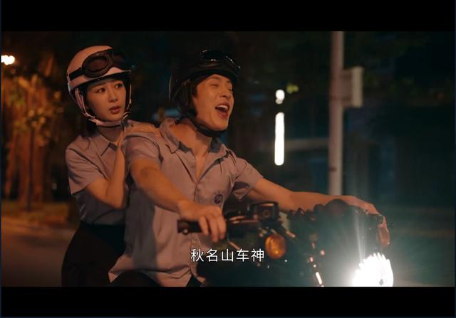 《女心理师》开播：倪萍老态明显，杨紫人设颠覆，章若楠表现惊艳  女心理师 第25张