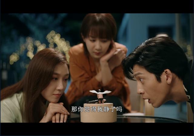 《女心理师》开播：倪萍老态明显，杨紫人设颠覆，章若楠表现惊艳  女心理师 第28张