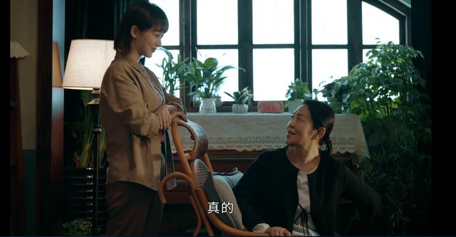 《女心理师》开播：倪萍老态明显，杨紫人设颠覆，章若楠表现惊艳  女心理师 第32张