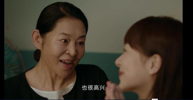 《女心理师》开播：倪萍老态明显，杨紫人设颠覆，章若楠表现惊艳  女心理师 第34张