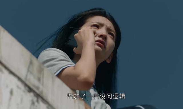 《女心理师》开播：倪萍老态明显，杨紫人设颠覆，章若楠表现惊艳  女心理师 第36张