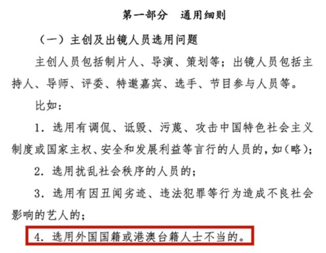 张钧甯凉凉？不当言论发酵，遭《女心理师》除名，相关戏份或删除  女心理师 第9张